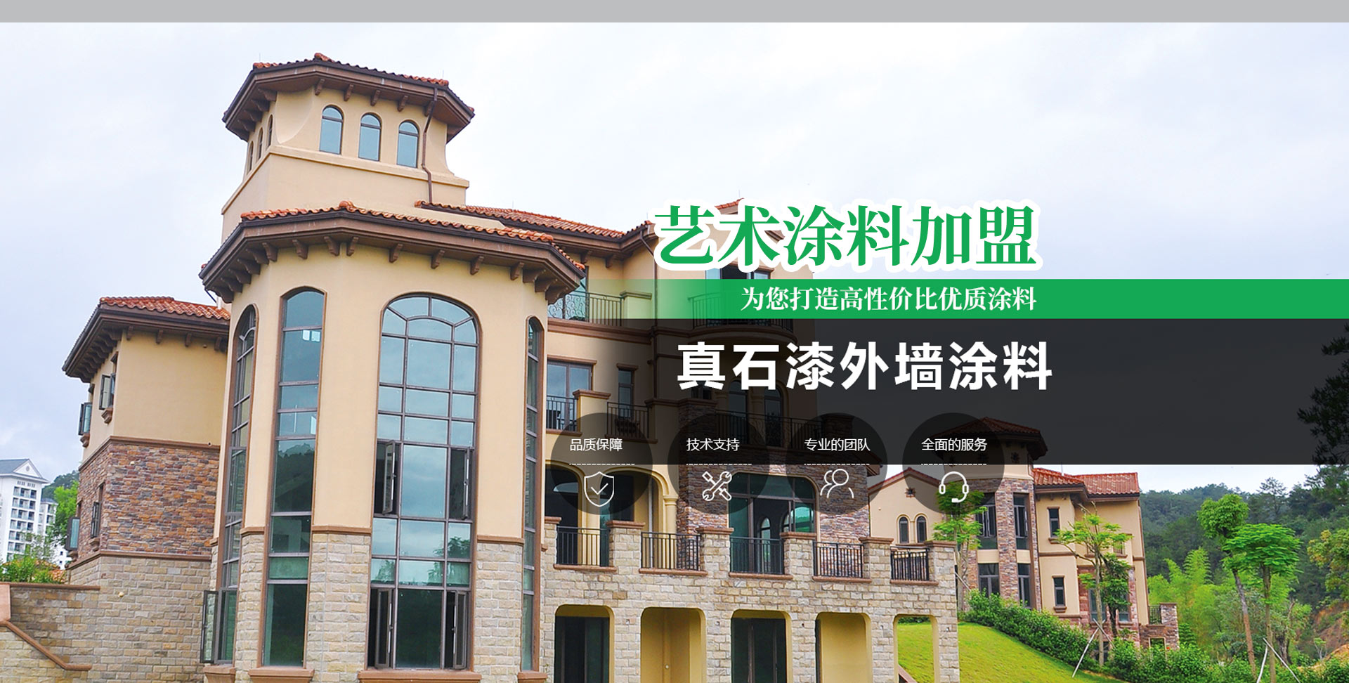 重庆青青草网址厂家