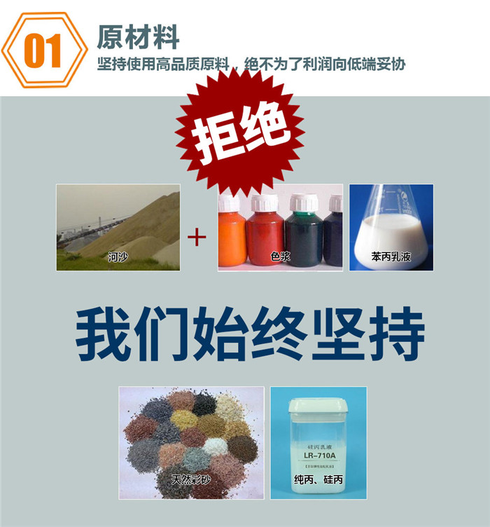 重庆天然仿砖青青草网址