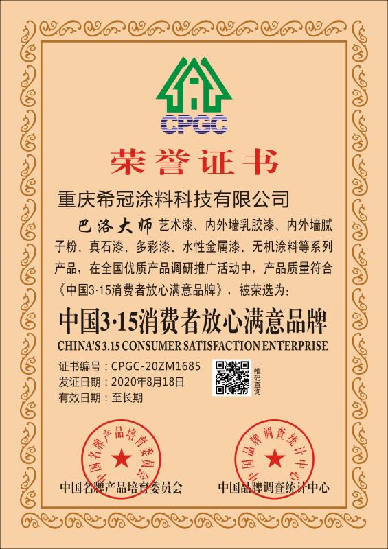 重庆青青草视频色版